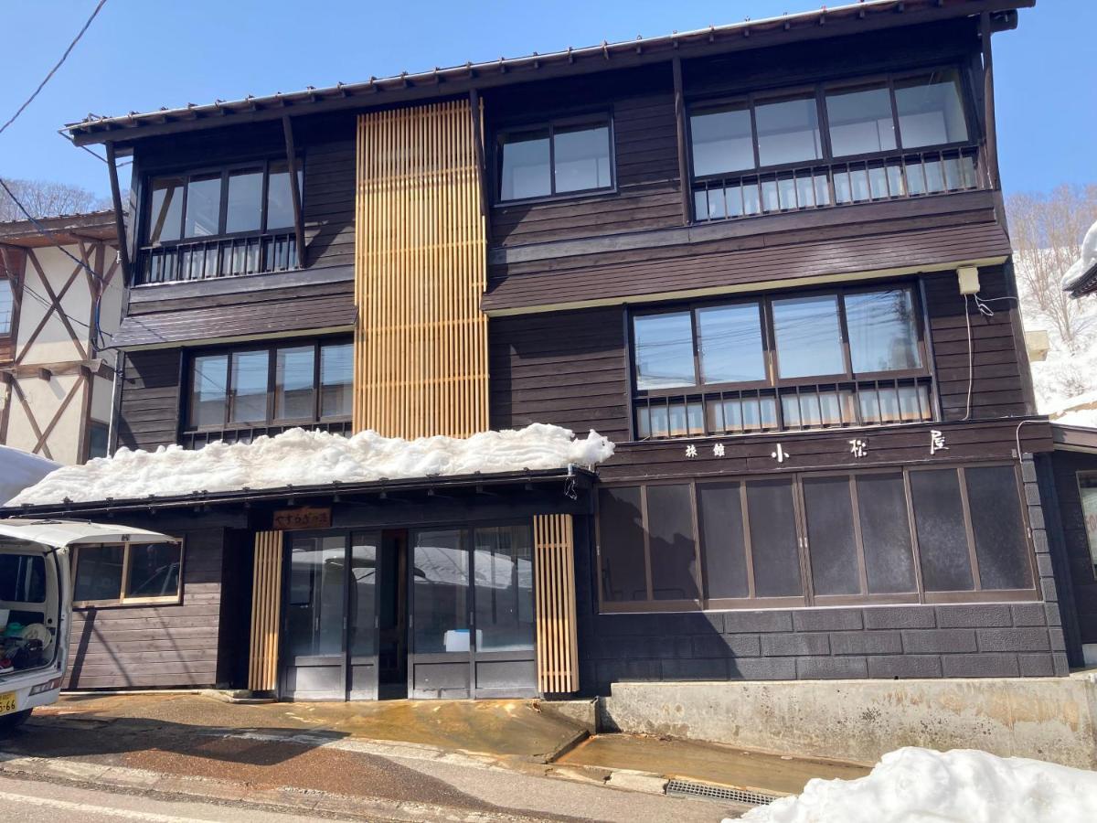 Komatsuya Seki Onsen 미요코 외부 사진